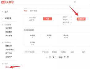 今日头条里爆料,揭秘某明星惊人内幕！  第2张
